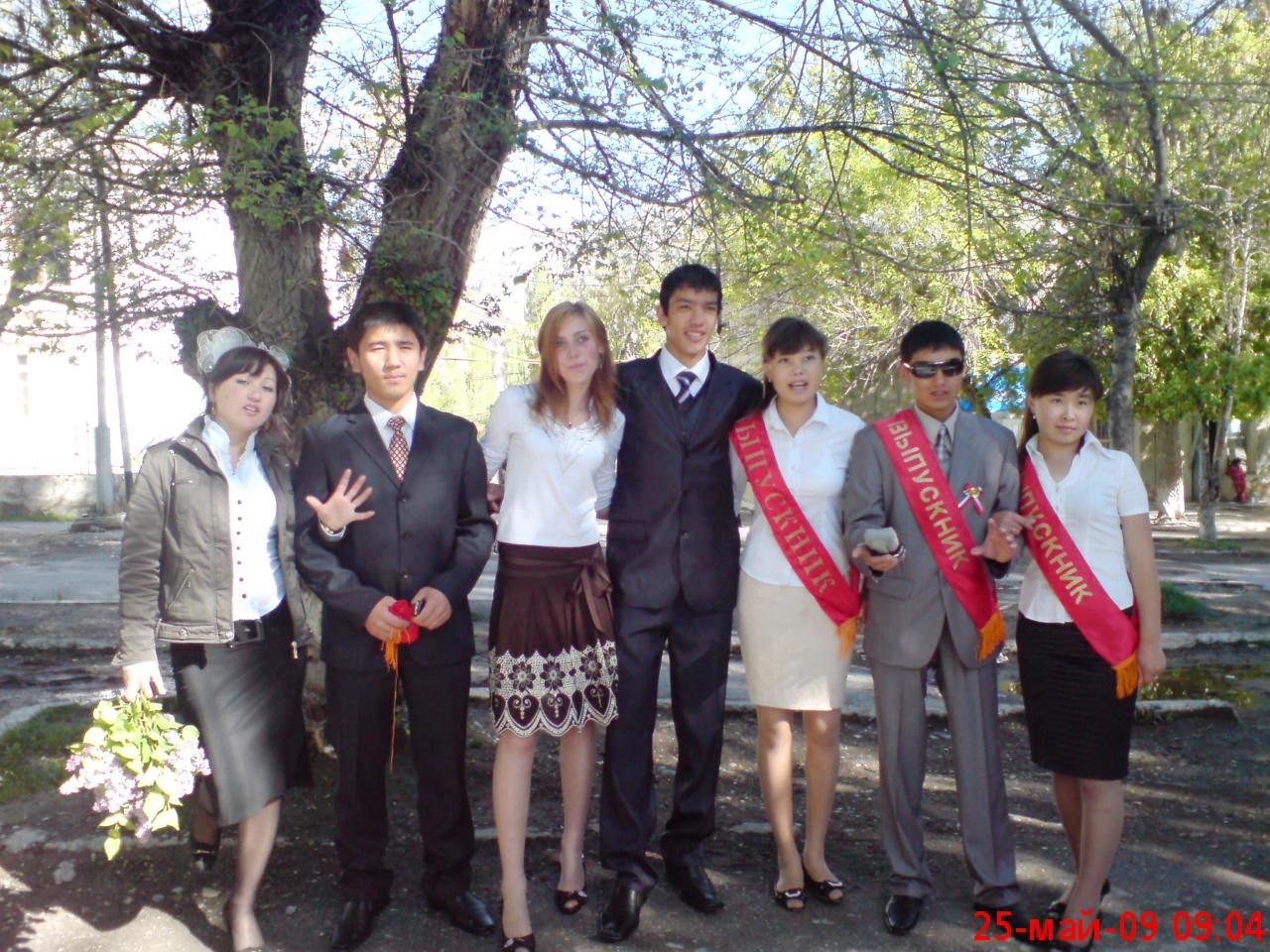 Фото из архива выпускников 2009 года Хайдарканской средней школы